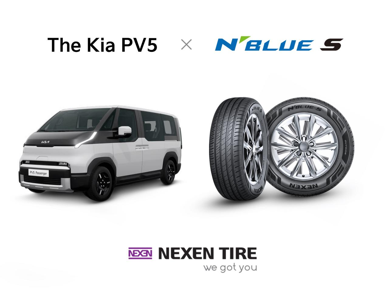 NEXEN TIRE为起亚首款目的型车辆“PV5”供应新车配套轮胎