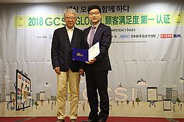 2018 Award GCSI