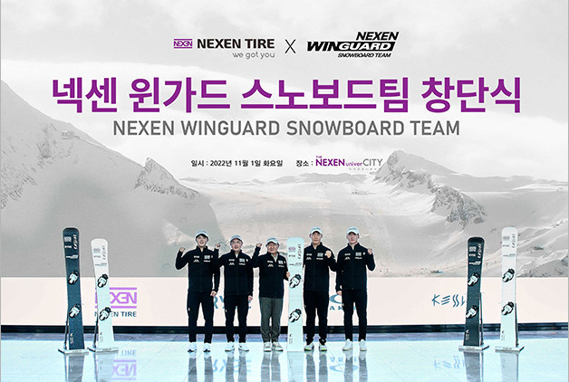 Nexen Tire forme WInguard Snowboard team