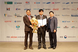 2016 Korea Internet Communication Satisfaction Index Award