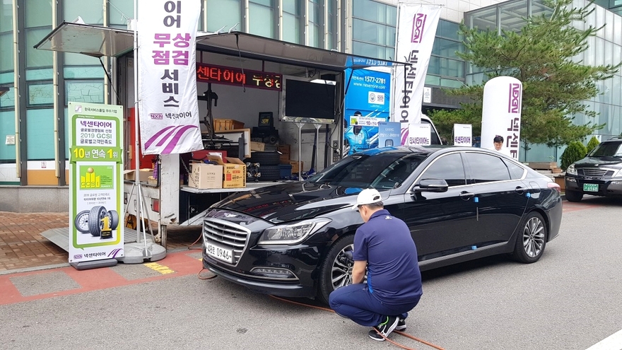 넥센타이어, ‘마곡레포츠센터’에서 찾아가는 타이어 무상 점검 서비스 진행