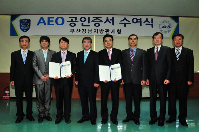 넥센타이어, 타이어업계 최초 AEO 인증 획득