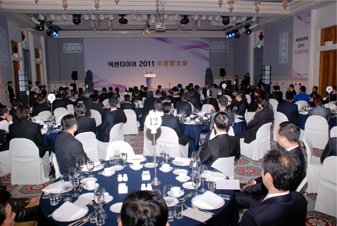넥센타이어, ‘2011 연도상대회’ 제주도에서 개최