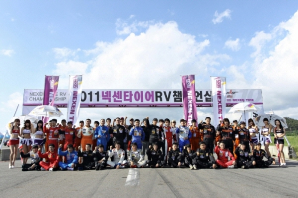 넥센타이어, ‘2011 넥센타이어 RV 챔피언십’ 대회 개최