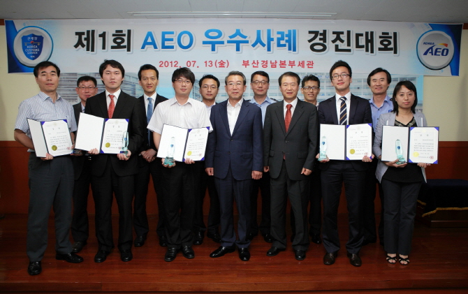 넥센타이어, 부산·경남본부세관 주최 ‘AEO 우수사례 경진대회’ 대상 수상