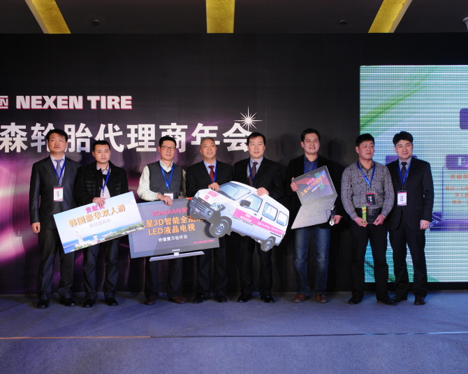 넥센타이어, 중국 ‘2013 우수대리상 시상식’ 개최