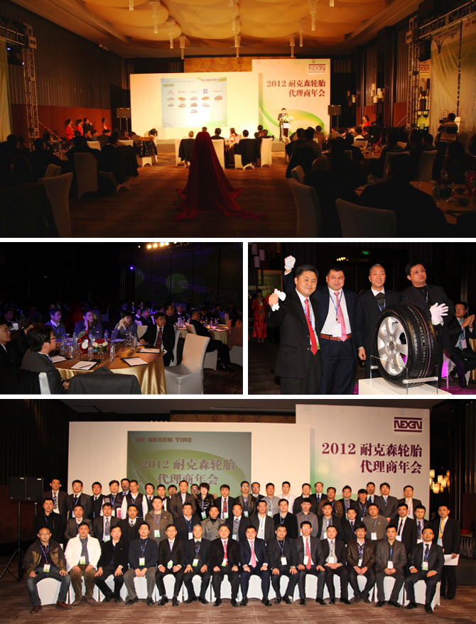넥센타이어, 중국 ‘2012 우수대리상 시상식’ 개최
