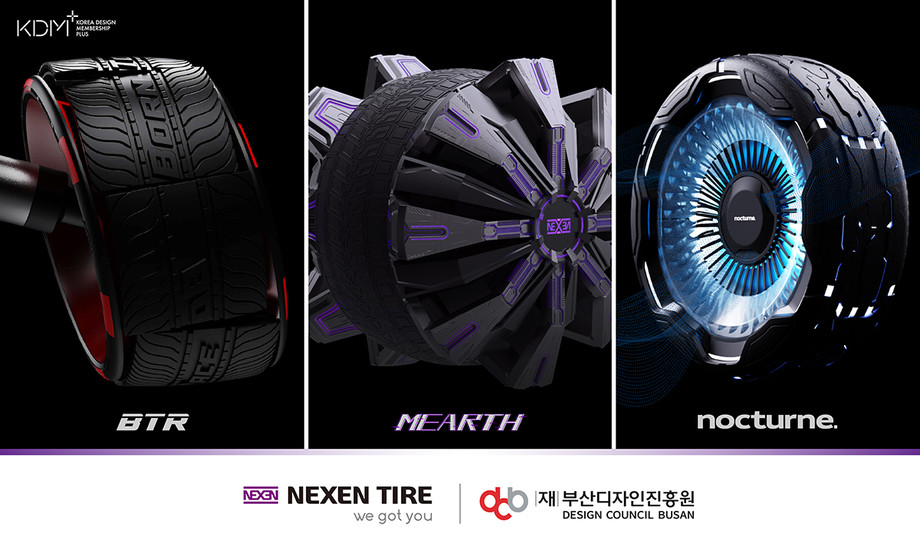 넥센타이어, 부산디자인진흥원과 미래 컨셉 타이어 3종 개발