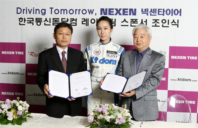 Nexen Tire sponsors ‘2011 CJ Super Race Championship’ for two consecutive years