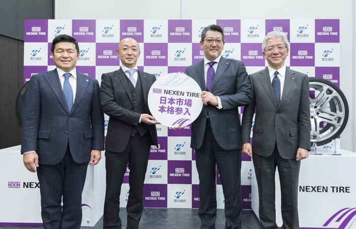 NEXEN TIRE Held an Inauguration Ceremony for NEXEN TIRE Japan Inc
