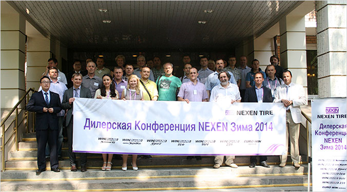 NEXEN TODAY