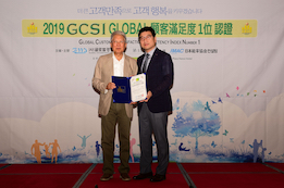 2019 Award GCSI