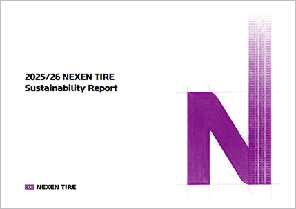 2025/26 NEXEN TIRE Sustainability Report