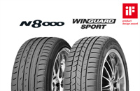 N8000 /  WINGUARD SPORT   독일 IF 디자인 어워드 2010 - 운송 부문 / 독일 하노버 국제포럼디자인