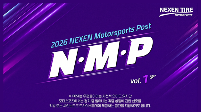 2026 NEXWN Motorsports Post