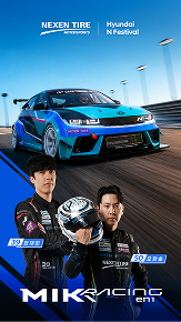 NEXEN TIRE Hyundai N Festival 한재희, 50 오환솔, - MIK RACING 