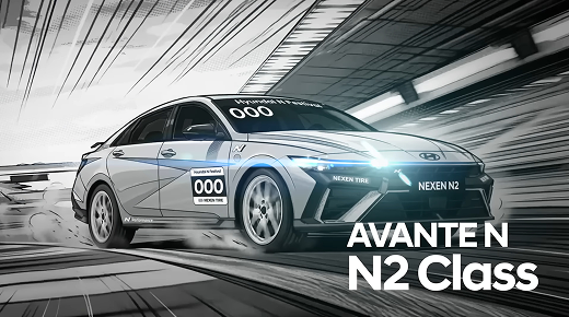AVANTEN N2 Class