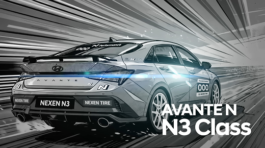 AVANTEN N3 Class