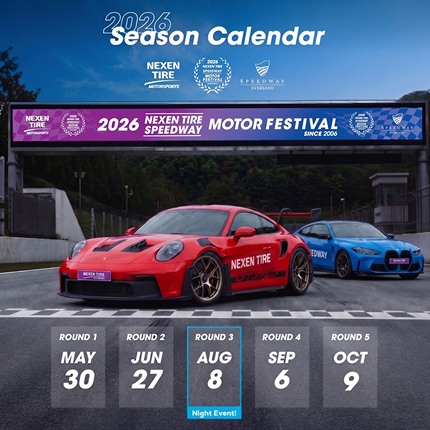 2026 Season Calendar Round3 AUG 8