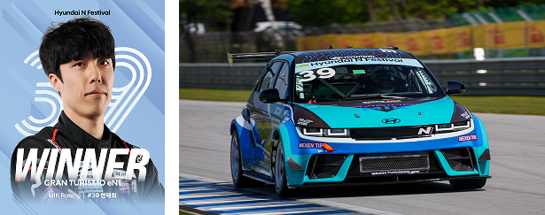 MIK Racing |  #39 한재희