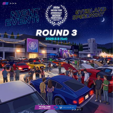 ROUND 3 2026.8.6 (Sot)