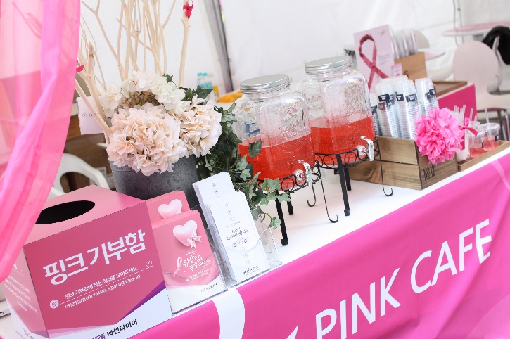 넥센타이어, ‘핑크리본 캠페인’ 7년 연속 후원