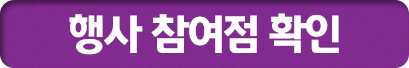 사은품 증정 대리점 찾기
