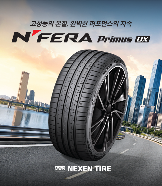 N'FERA Primus UX | 엔페라 프리머스 UX