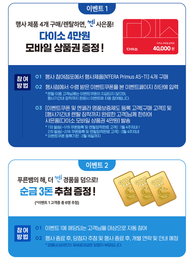 영월타이어 이미지