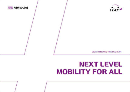 2023/24 NEXEN TIRE Sustainability Report