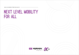 2021/22 NEXEN TIRE Sustainability Report