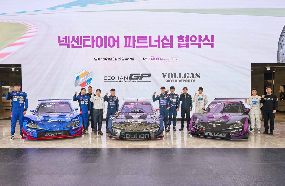 NEXEN TIRE signs tire partnership agreement with multiple racing teams to compete in 2023 CJ SuperRace Championship