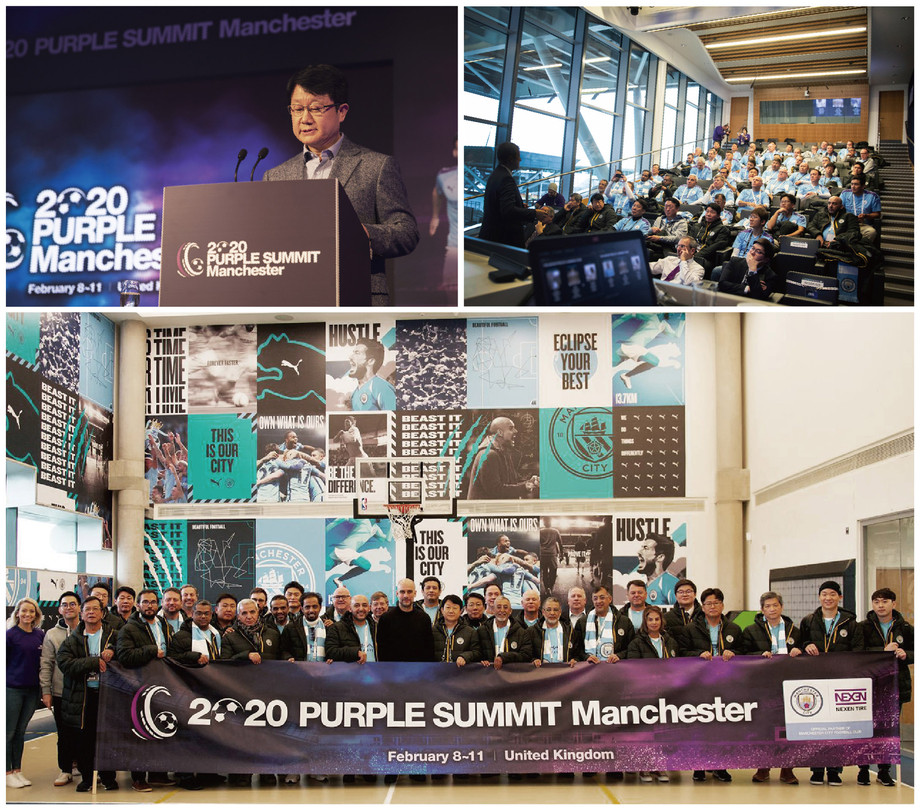  NEXEN TYRE Hosts 2020 PURPLE SUMMIT Manchester for Key Business Partners around the Globe